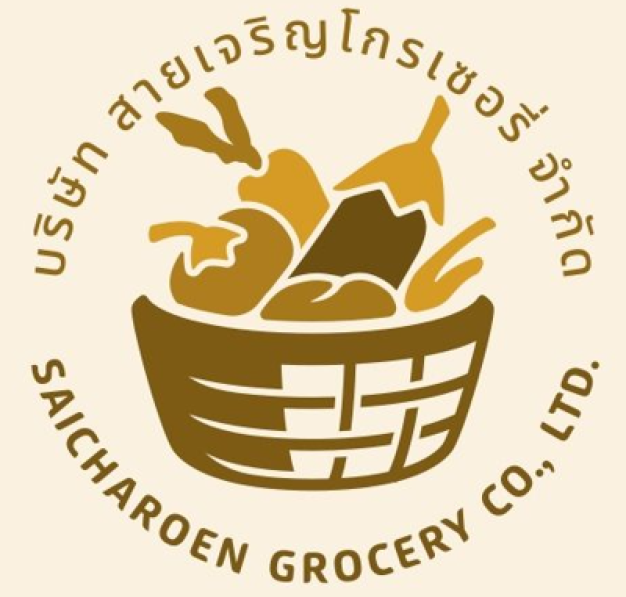 หางาน,สมัครงาน,งาน สายเจริญโกรเซอรี่