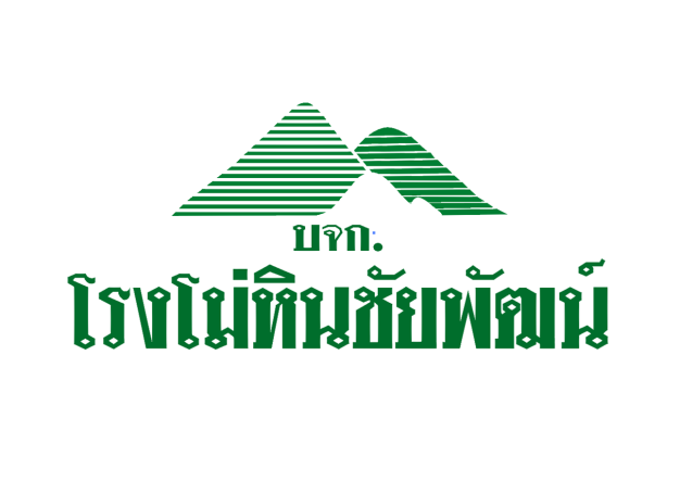 หางาน,สมัครงาน,งาน โรงโม่หินชัยพัฒน์