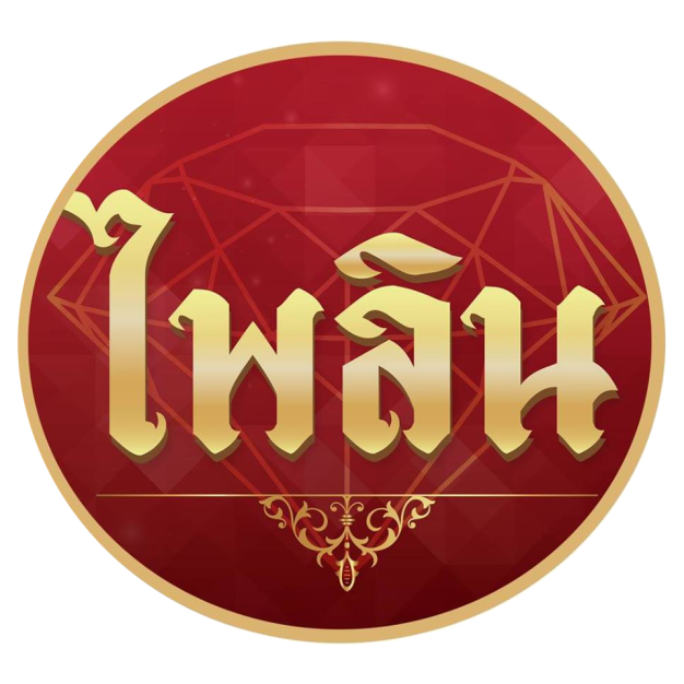 หางาน,สมัครงาน,งาน ลามูนนี่ สกิน