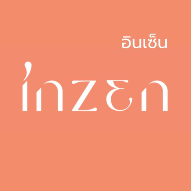 บริษัท บี.เอฟ.เอฟ.อโรม่า จำกัด