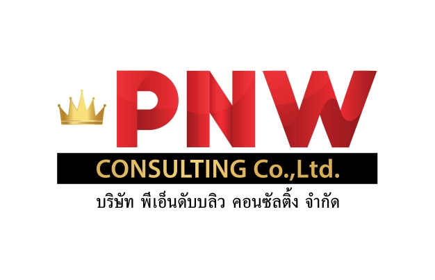 หางาน,สมัครงาน,งาน พีเอ็นดับบลิว คอนซัลติ้ง URGENTLY NEEDED JOBS