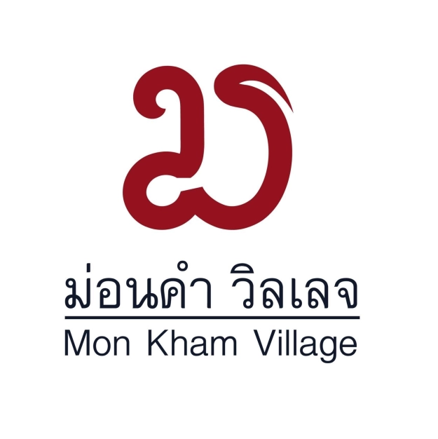 โรงแรมม่อนคำ หาดใหญ่ โรงแรมม่อนคำ หาดใหญ่