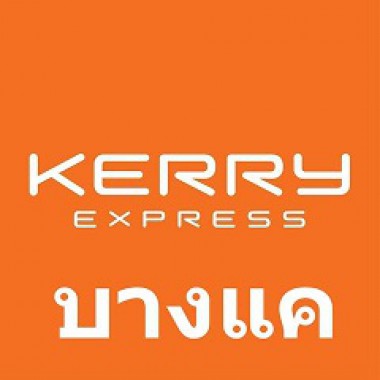 หางาน โลจิสติกส์
