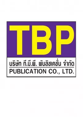T.B.P. Publication Co.,Ltd.