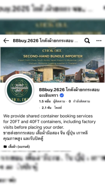 หางาน,สมัครงาน,งาน BB BUY TRADING LIMITED PARTNERSHIP