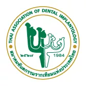 สมาคมทันตกรรมรากเทียมแห่งประเทศไทย สมาคมทันตกรรมรากเทียมแห่งประเทศไทย