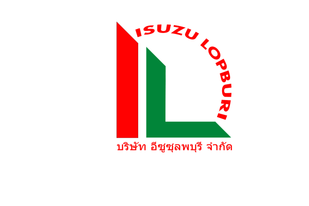 หางาน,สมัครงาน,งาน อีซูซุลพบุรี (สำนักงานใหญ่)