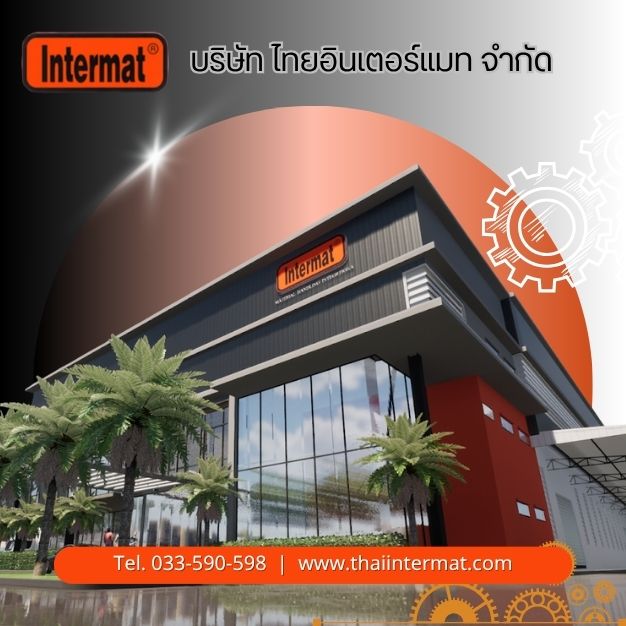 หางาน,สมัครงาน,งาน ไทยอินเตอร์แมท