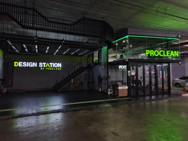 Proclean สาขา โรบินสันลาดกระบัง