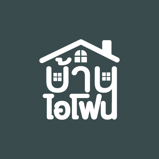 หางาน,สมัครงาน,งาน บ้านไอโฟน