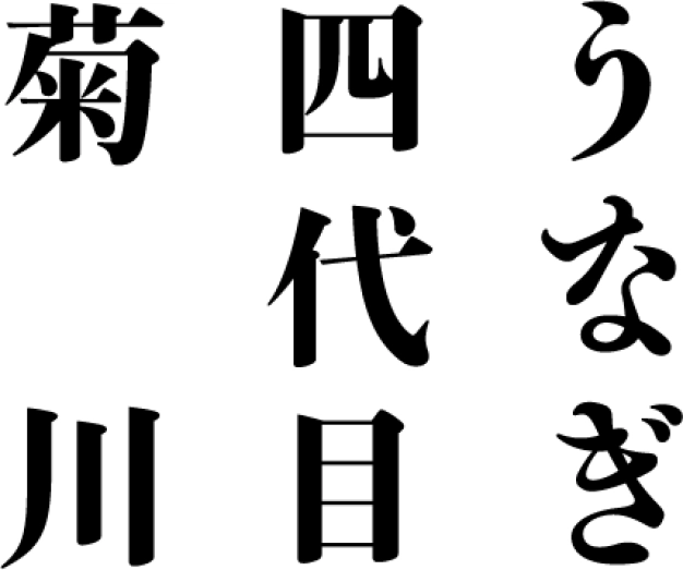 หางาน,สมัครงาน,งาน ยนไดเมะ คิคุคาวะ (ประเทศไทย)