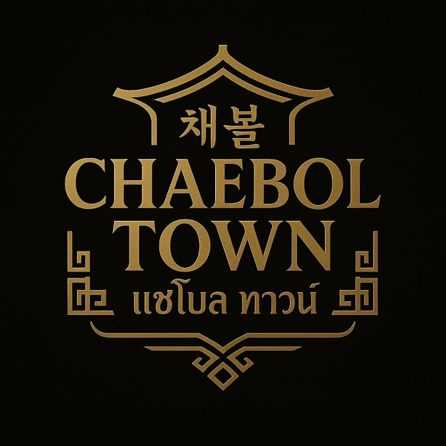 หางาน,สมัครงาน,งาน ร้านข้าวต้มทะเลoppa