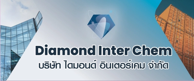 หางาน,สมัครงาน,งาน ไดมอนด์ อินเตอร์เคม URGENTLY NEEDED JOBS