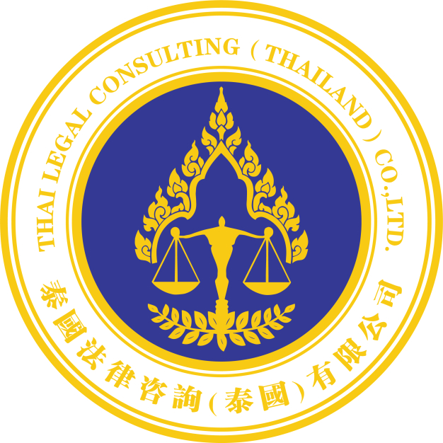 Royal internet international (Thailand) Co.,LTD.