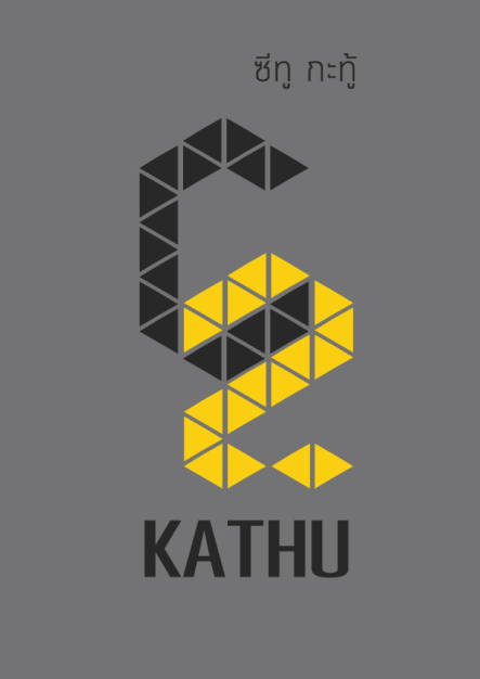 บริษัท โคซี่ ลีฟวิ่ง เพลส จำกัด(สำนักงานใหญ่)