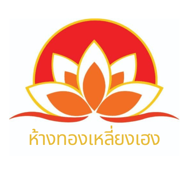 หางาน,สมัครงาน,งาน แสงกาญจน์โชติ