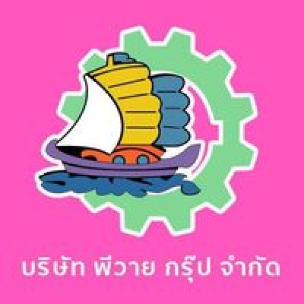 หางาน,สมัครงาน,งาน พี วาย กรุ๊ป