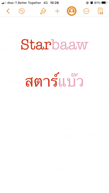 Starbaaw