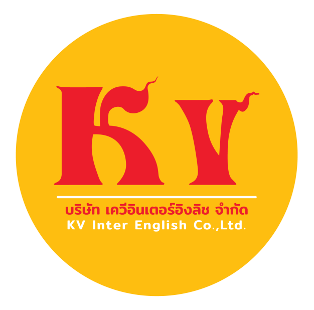 หางาน,สมัครงาน,งาน เควีอินเตอร์อิงลิช