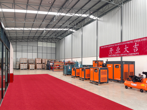 บริษัท อี้ต๋า อินเตอร์เนชั่นแนล เครื่องจักรและอิเลคทรอนิกส์ (ประเทศไทย) จำกัด