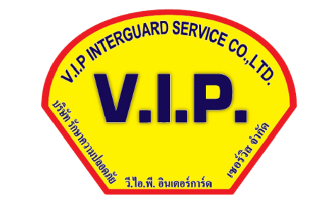 บริษัท รักษาความปลอดภัย วี.ไอ.พี. อินเตอร์การ์ด เซอร์วิส จำกัด