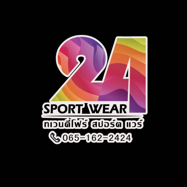 หางาน,สมัครงาน,งาน ทเวนตี้โฟร์ สปอร์ต เเวร์