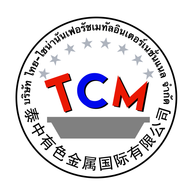 บริษัท ไทยไชน่า นันเฟอรัชเมทัลอินเตอร์เนชั่นแนล จำกัด