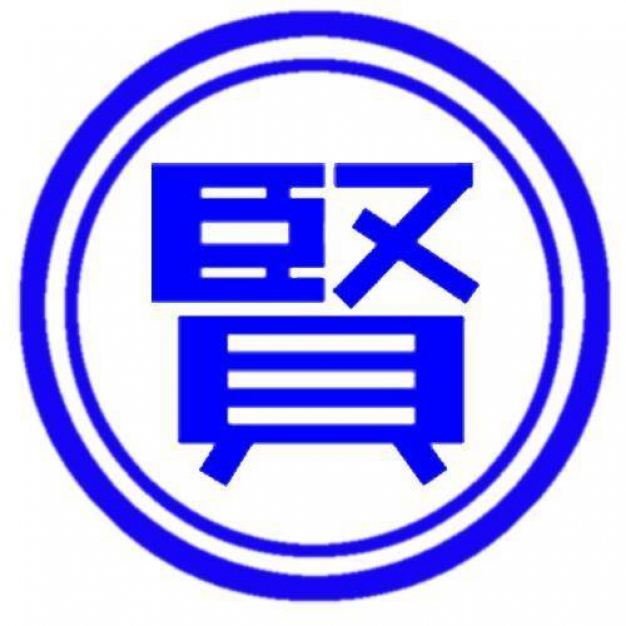 หางาน,สมัครงาน,งาน คิคโคเคน