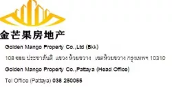 Golden Mango Property Co.,Ltd.