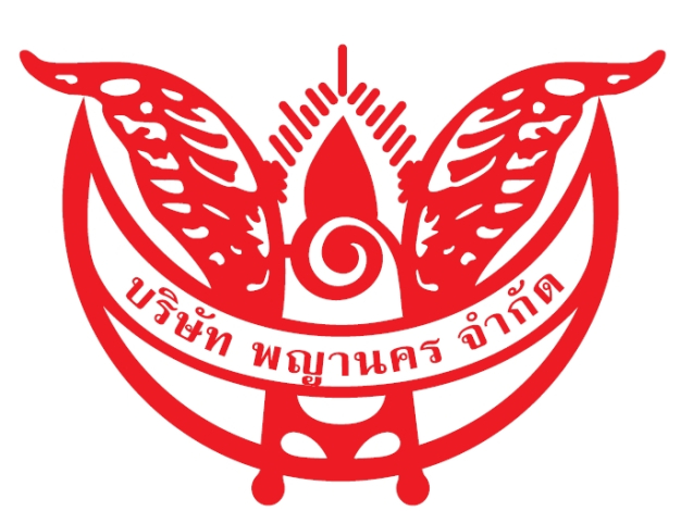 หางาน,สมัครงาน,งาน พญานคร
