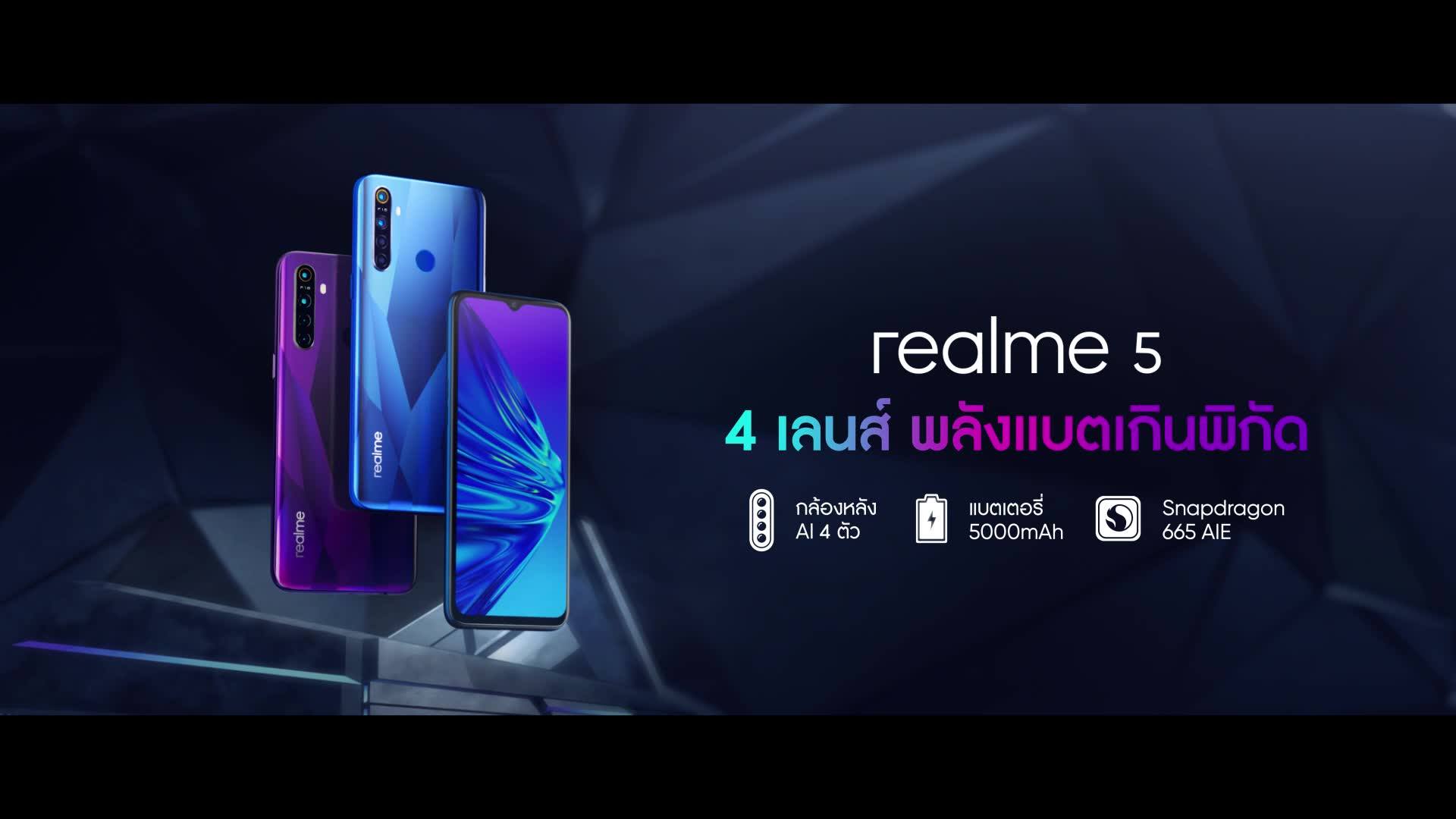 Магазин тем для realme