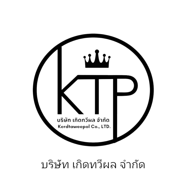 บริษัทเกิดทวีผลจำกัด