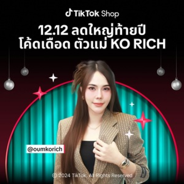 บริษัท เอเค อินเตอร์ ซีเคร็ท จำกัด
