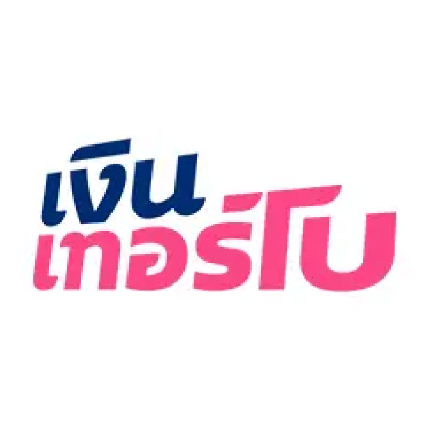 หางาน,สมัครงาน,งาน เงินเทอร์โ (มหาชน)