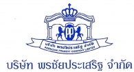 พรชัยประเสริฐ