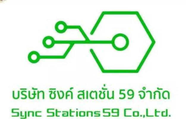 Sync Station