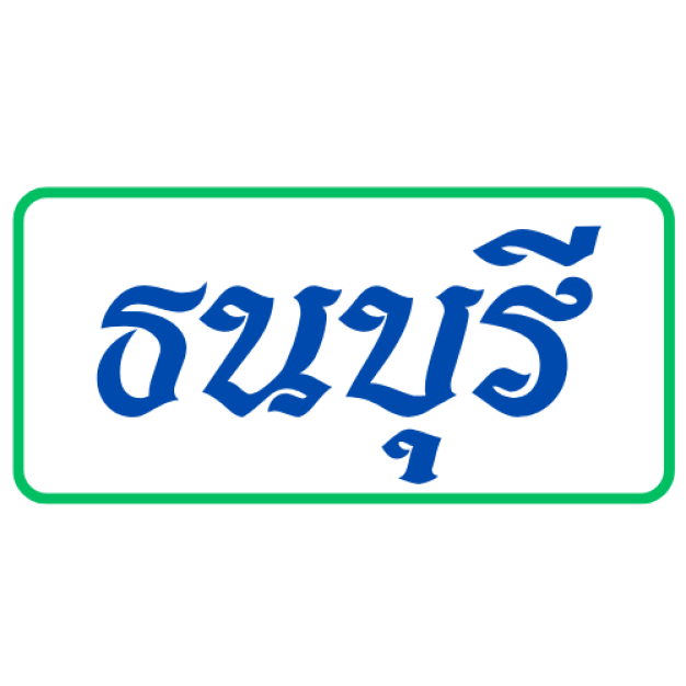 หางาน,สมัครงาน,งาน ธนบุรี โพลีแบ็ค