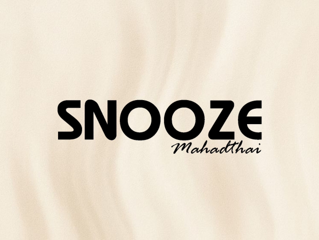 หางาน,สมัครงาน,งาน สนูช มหาดไทย