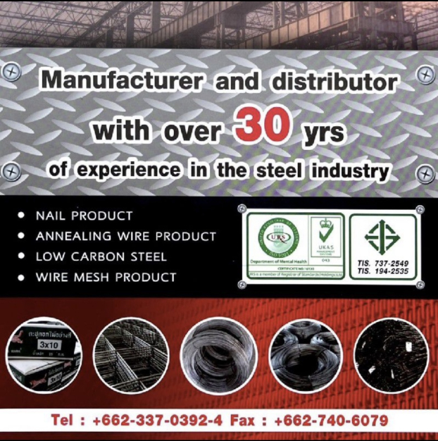 หางาน,สมัครงาน,งาน ไว เอส อุตสาหกรรม