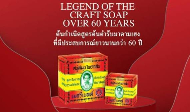 หางาน,สมัครงาน,งาน เคอรี่ เทรดดิ้ง