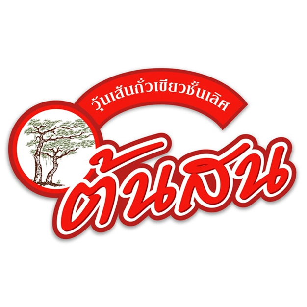 หางาน,สมัครงาน,งาน สิทธินันท์ (ปทุมธานี)