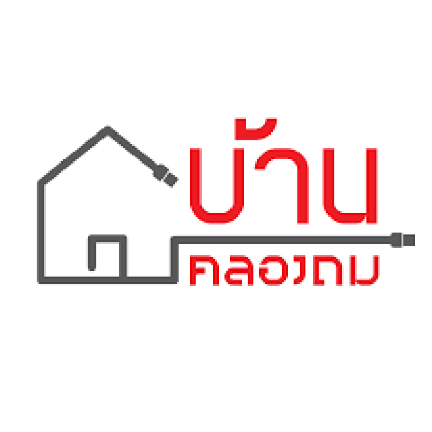 หางาน,สมัครงาน,งาน บ้านคลองถม