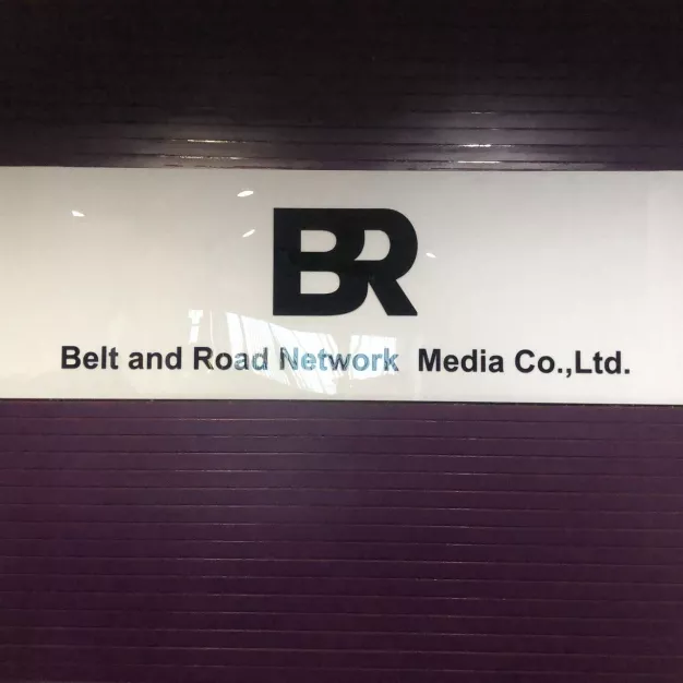 หางาน,สมัครงาน,งาน BELT AND ROAD NETWORK MEDIA CO.,LTD. URGENTLY NEEDED JOBS