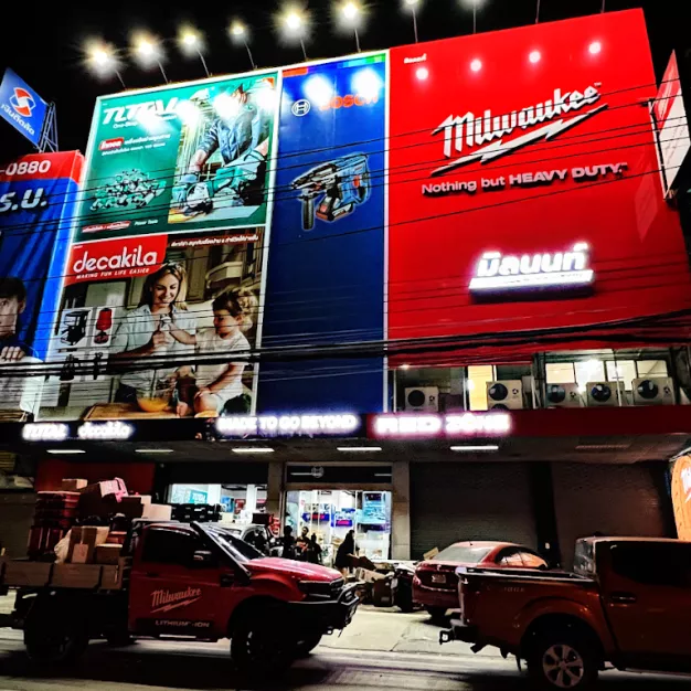 หางาน,สมัครงาน,งาน พีจีเอส เอ็นจิเนียริ่ง แอนด์ ซัพพลาย