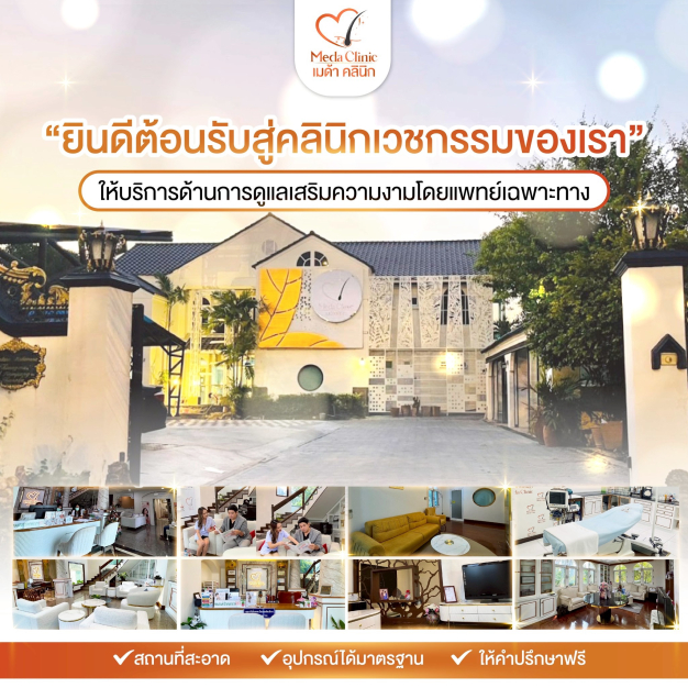 บริษัท เฮลธ์ ฟอร์ ไลฟ์ กรุ๊ป จำกัด