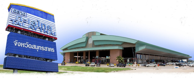 หางาน,สมัครงาน,งาน สหกรณ์พัฒนาการประมงมหาชัย