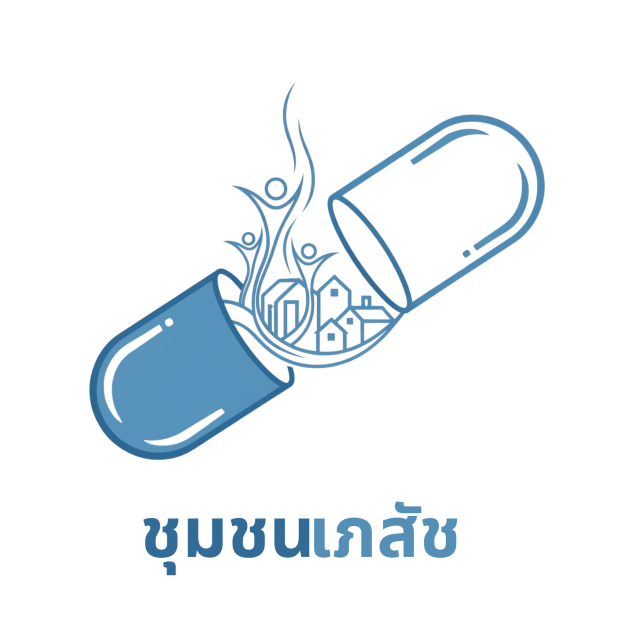 หางาน,สมัครงาน,งาน ร้านยาชุมชนเภสัช