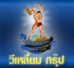 บริษัท วีเหลี่ยม จำกัด