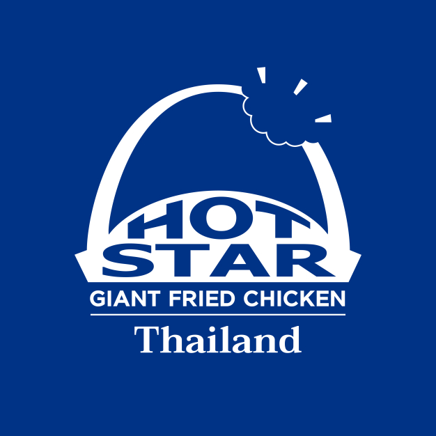 หางาน,สมัครงาน,งาน hot star chicken (thailand).co.ltd