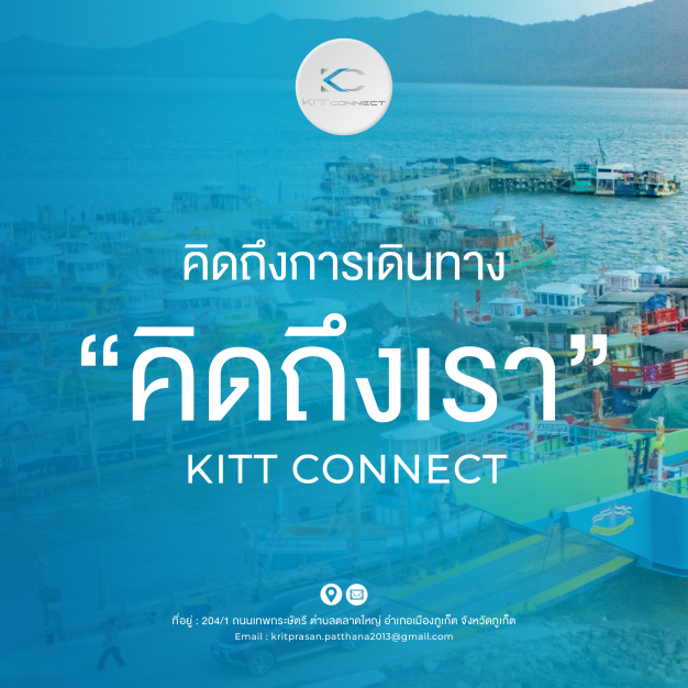 หางาน,สมัครงาน,งาน กิจประสานพัฒนา(2013)